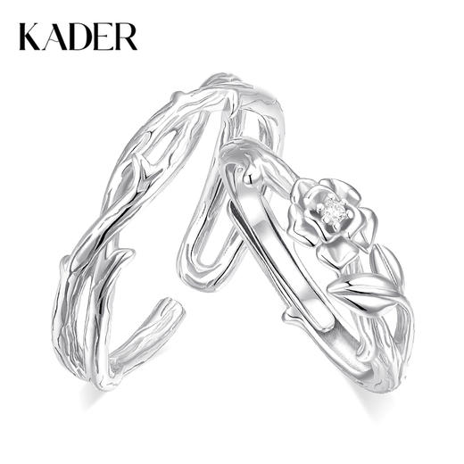 卡蒂罗/KADER 足银999 玫瑰密语情侣对戒 荆棘玫瑰简约复古开口可调节纯银素圈一对 浪漫精致恋爱告白钟爱久久 商品图0