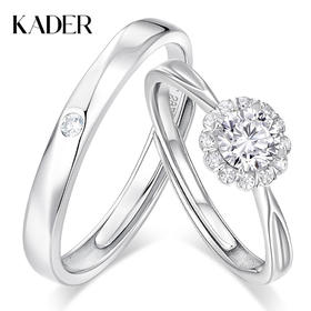 卡蒂罗/KADER 璀璨之约情侣对戒 精致手捧花造型满镶钻石闪耀吸睛开口可调节 求婚告白礼盒款氛围感配饰 925银
