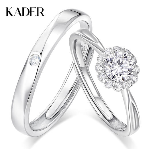 卡蒂罗/KADER 璀璨之约情侣对戒 精致手捧花造型满镶钻石闪耀吸睛开口可调节 求婚告白礼盒款氛围感配饰 925银 商品图0