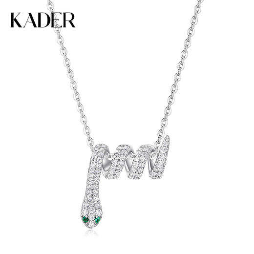 【蛇来运转】卡蒂罗/KADER 灵蛇盘旋项链  蛇年本命年小蛮腰螺旋转运可调节锁骨链 十二生肖新年礼精致高级感 925银 商品图0