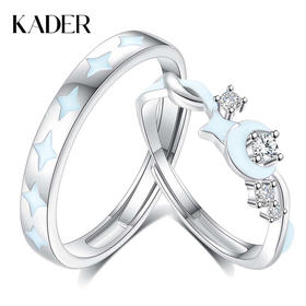【夜光】卡蒂罗/KADER 星月君兮情侣对戒 夜光璀璨星月钟情久久真爱可调节一对 恋爱开口戒蛇年情人节礼盒装