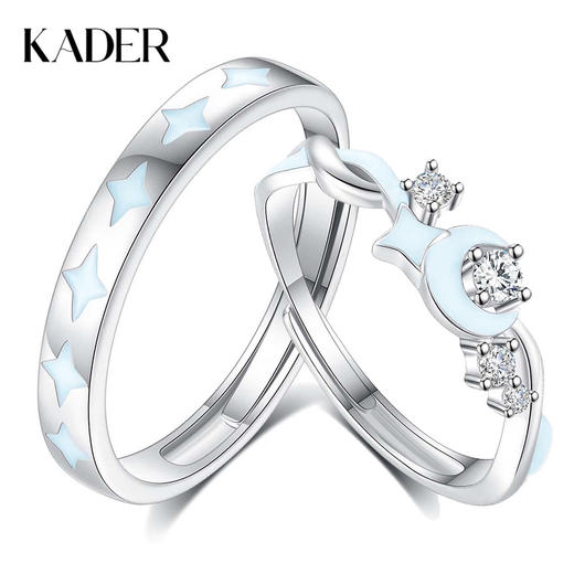 【夜光】卡蒂罗/KADER 星月君兮情侣对戒 夜光璀璨星月钟情久久真爱可调节一对 恋爱开口戒蛇年情人节礼盒装 商品图0