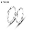 卡蒂罗/KADER 与你共度爱河 钟情久久真爱情侣对戒一对百搭莫比乌斯环开口可调节周年纪念日 共赴爱河恋爱频率 商品缩略图0