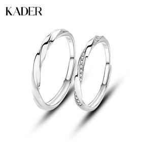 卡蒂罗/KADER 与你共度爱河 钟情久久真爱情侣对戒一对百搭莫比乌斯环开口可调节周年纪念日 共赴爱河恋爱频率