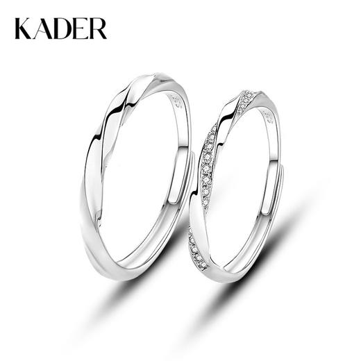 卡蒂罗/KADER 与你共度爱河 钟情久久真爱情侣对戒一对百搭莫比乌斯环开口可调节周年纪念日 共赴爱河恋爱频率 商品图0