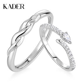 【新年饰爱】卡蒂罗/KADER 爱意守护情侣对戒 莫比乌斯环新中式灵蛇设计可调节素戒一对 蛇年本命年好运配饰