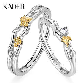 卡蒂罗/KADER 🍁相思叶情侣对戒 枫的思念浪漫连理枝金色枫叶可调节开口素圈一对 简约时尚原创设计配饰