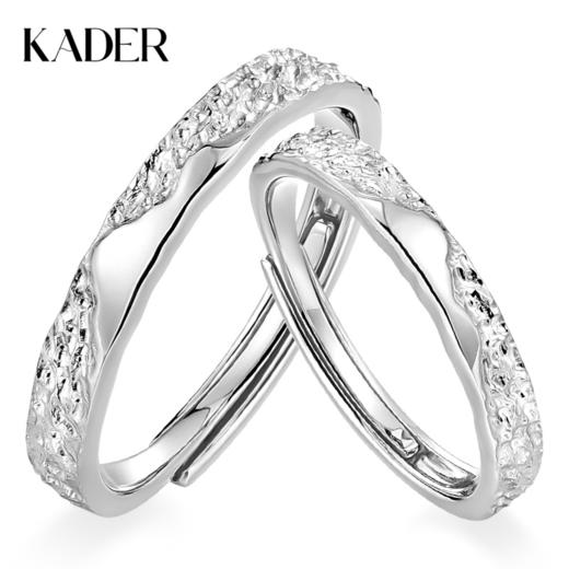 【999足银】卡蒂罗/KADER 冰川熔岩情侣对戒  钟久久 小众素圈开口可调节纯银对戒 小众设计高级感 商品图0
