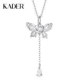 卡蒂罗/KADER 双色可抽拉 星光蝶舞项链 灵动蝴蝶闪闪蝶舞大颗宝石可调节锁骨链 璀璨闪耀秋冬吸睛吊坠