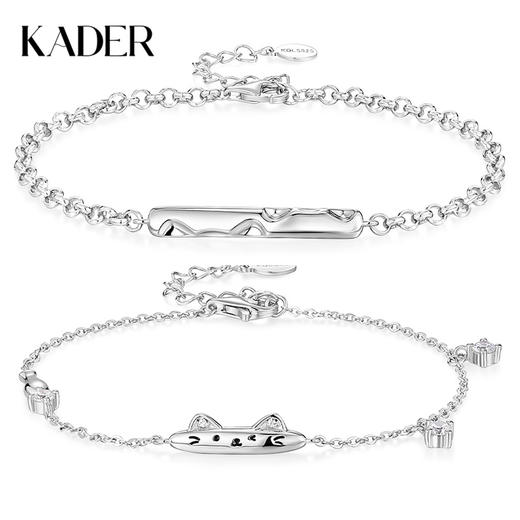 卡蒂罗/KADER 猫咪日记情侣手链 萌趣小猫wink 甜美可爱轻奢时尚原创可调节纯银一对 简约ins风恋爱频率配饰 商品图0
