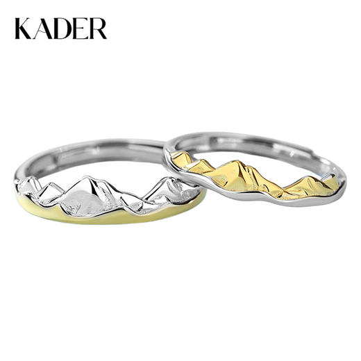 卡蒂罗/KADER 浪漫山峰情侣对戒 神圣珠峰浪漫女神小众不规则设计开口可调节素圈一对 简约时尚不撞款钟爱久久 商品图0