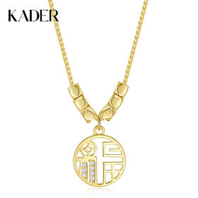 【福气满满】卡蒂罗/KADER 金银双色 福满流年 新中式财运亨通铜钱福牌设计碎银子 好运福银平安聚财