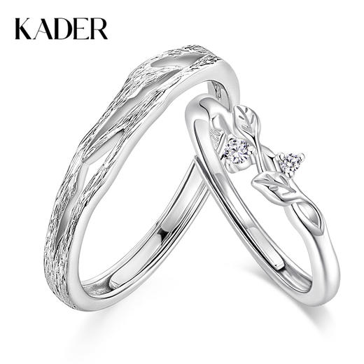 卡蒂罗KADER 相思乔木情侣对戒 连理枝镂空输液刻调节磨砂纹理 999足银 戒指  节日礼物  送女友 商品图0