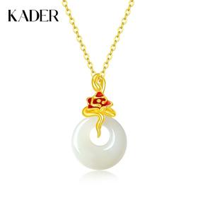 【转运蛇年】 卡蒂罗KADER 事事如意 兰花与蛇平安扣 十二生肖本命年新中式古风优雅高级感可调节925银锁骨链 好运 和田玉项链