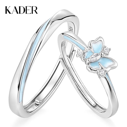 卡蒂罗/KADER 【发光】微光蝴蝶夜光情侣对戒 接住招财的蝴蝶玄学 好运招财闪闪蝶舞会发光开口素圈一对 商品图0