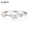 卡蒂罗/KADER  蝴蝶絮语女戒 在逃公主系列 小众设计蝴蝶镂空镶嵌闪锆简约大气开口戒 ins温柔气质创意百搭 商品缩略图0