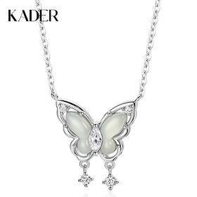 卡蒂罗/KADER 卡蒂罗KADER 玲珑蝴蝶项链  平安顺遂新中式浪漫优雅简约原创设计可调节锁骨链 妈妈小众轻奢百搭 礼盒 女友 925银 项链 青白玉 女款