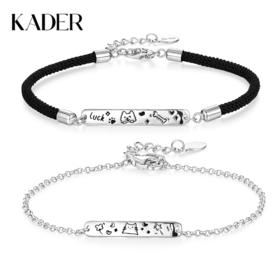 卡蒂罗/KADER 猫狗日记情侣手绳 萌趣爱恋欢喜冤家趣味学院风纯银手饰一对 214情人表白小众高级感原创百搭生日