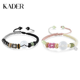 卡蒂罗/KADER 山盟海誓平安扣 新中式国风玉髓转运珠编织绳一对 甜蜜饰爱轻奢小众简约百搭