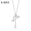 卡蒂罗/KADER 翩蝶引梦项链 星光蝴蝶造型轻奢高级感 精致简约个性ins冷淡风锁骨链 满钻璀璨闪耀 925银 商品缩略图0