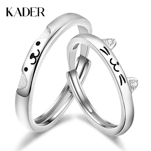 【999足银】 卡蒂罗KADER 萌趣猫狗贴贴 可爱猫耳闪锆生动立体软萌俏皮设计素圈开口可调节一对 可爱万岁恋爱频率 戒指 男女同款情侣款 商品图0