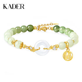 卡蒂罗KADER 【穗穗平安】新中式麦穗平安扣福牌手链小众璀璨精致设计复古拼接链 诸事顺利平安喜乐百搭转运珠 妈妈好运 和田玉手链 青白玉 女款