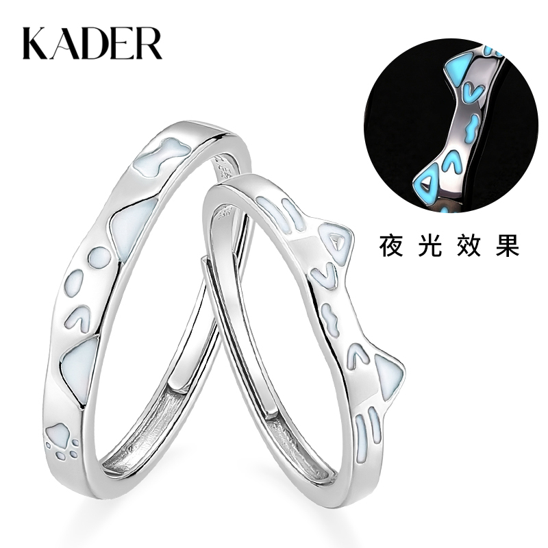【夜光✨】卡蒂罗/KADER 宠爱发光情侣对戒 萌趣猫狗欢喜冤家俏皮可爱开口可调节素圈一对 极简ins风萌宠配饰
