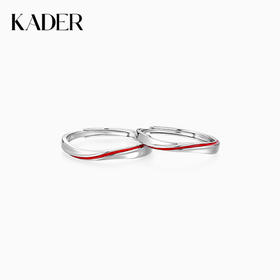 卡蒂罗KADER 流光情丝情侣对戒 925银恋爱频率莫比乌斯环爱无止境轻奢发光小众高级感设计开口可调节一对 戒指 男女同款情侣款 银色 礼盒款