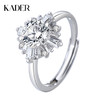 蒂罗KADER 爆闪太阳之星单戒 大颗闪钻璀璨闪耀恋爱求婚开口可调节女戒一只 轻奢小众婚礼必备 925银 戒指 女款 银色 商品缩略图0