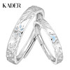 KADER卡蒂罗蝶焰之契情侣对戒 夜光999银戒指一对 轻奢高级感2025新 情侣纪念日生日礼物 商品缩略图0