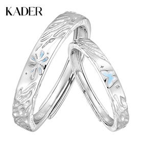 KADER卡蒂罗蝶焰之契情侣对戒 夜光999银戒指一对 轻奢高级感2025新 情侣纪念日生日礼物