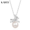 卡蒂罗KADER 在逃公主系列 丝带结项链 甜美蝴蝶结设计法式复古赫本风可调节锁骨链 温柔气质高级感 925银 珍珠 项链 女款 商品缩略图0