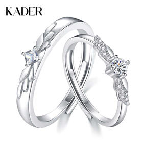 卡蒂罗/KADER 天使降临情侣对戒 天使之翼羽你相伴真爱守护开口戒指一对 钟爱久久求婚告白配饰 925银