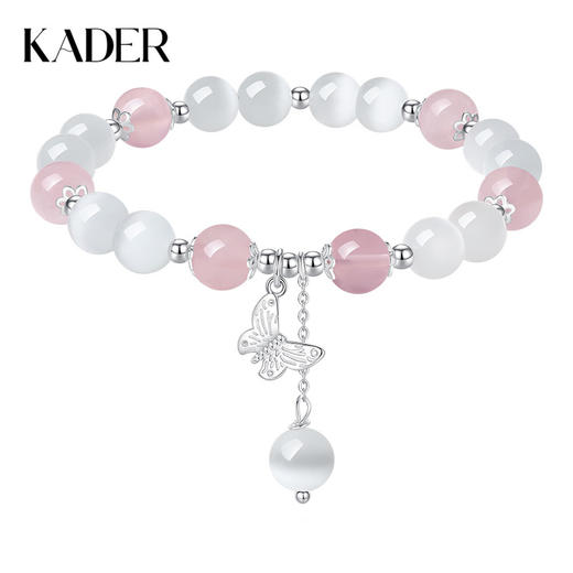 卡蒂罗KADER 蝶影绮梦手串  在逃公主流苏 新中式月光蝴蝶甜美梦幻925银简约百搭手串好运 玻璃猫眼 手串 女款 商品图0