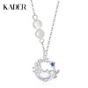 卡蒂罗/KADER 星空猫项链 童趣可爱小猫咪璀璨星辉梦幻吸睛可调节锁骨链 闪耀星点甜美少女心串珠链 925银 商品缩略图0