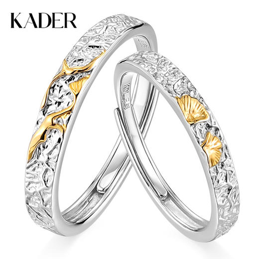 卡蒂罗/KADER【足银999】 卡蒂罗KADER 流光银杏情侣对戒 碎冰冰三生有杏原创设计简约冰川纹理感可调节素圈一对 时尚百搭通勤 999足银 戒指 男女同款情侣款 商品图0