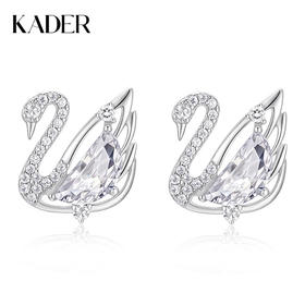 卡蒂罗/KADER白天鹅形镶钻耳钉 浪漫百搭优雅气质满镶闪钻高贵吸睛纯银耳饰 春夏百搭约会温柔甜蜜饰爱配饰 925银 耳钉 女款 银色 520礼盒闺蜜同款