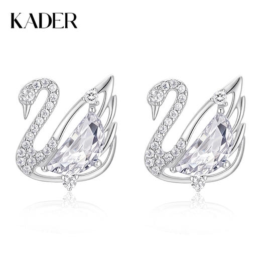 卡蒂罗/KADER白天鹅形镶钻耳钉 浪漫百搭优雅气质满镶闪钻高贵吸睛纯银耳饰 春夏百搭约会温柔甜蜜饰爱配饰 925银 耳钉 女款 银色 520礼盒闺蜜同款 商品图0