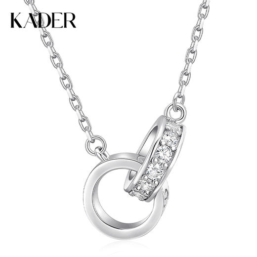 卡蒂罗/KADER 流光环扣项链 轻奢时尚环环相扣优雅气质可调节锁骨链 满镶宝石流光夺目简约吊坠 925银 商品图0