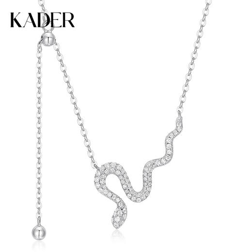 【蛇年礼赠】卡蒂罗/KADER 流光银蛇项链十二生肖蛇年本命年纳福转运可调节拼接链 小众高级感情人节女友 925银 商品图0