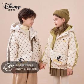 【送同款挎包】迪士尼儿童羽绒服双面可穿童装外套2230