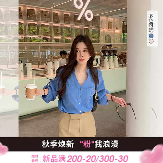 西遇V领宽松衬衫套装女秋季新款老钱风高腰短款裙裤两件套SS051318 商品图0