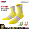 628肌动RUNFIT炫彩中筒袜女甜美多巴胺色系毛巾底运动袜子跑步训练袜 商品缩略图0