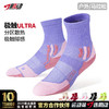 【六双装】602肌动极触速干跑步袜男女中筒越野马拉松袜运动袜子压缩袜 商品缩略图0