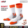 632肌动双袜口运动袜女中高帮健身瑜伽袜马拉松跑步袜户外登山徒步袜 商品缩略图0