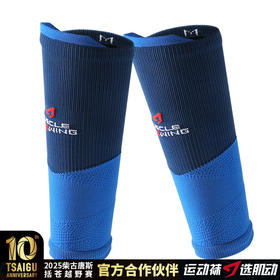 824肌动专业梯度压缩马拉松越野运动腿套绑小腿护具