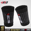 835肌动户外运动护腕吸湿排汗马拉松越野跑步擦汗腕带一对装速干篮球护套 商品缩略图0