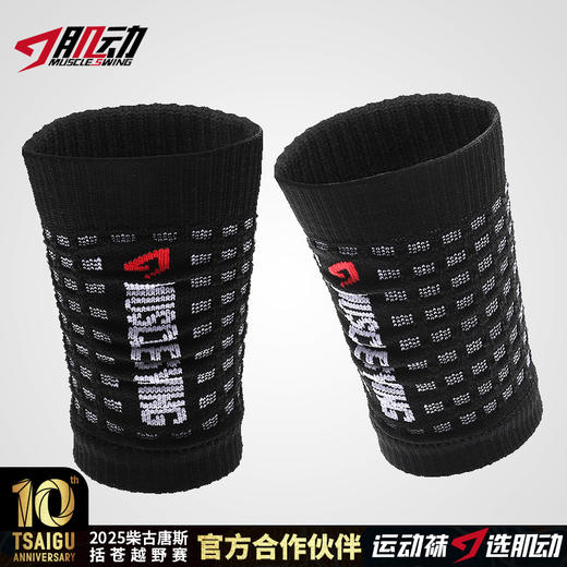 835肌动户外运动护腕吸湿排汗马拉松越野跑步擦汗腕带一对装速干篮球护套 商品图0
