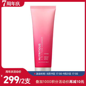 红石榴新版也很好用！ 日常淡妆清洁用刚好~