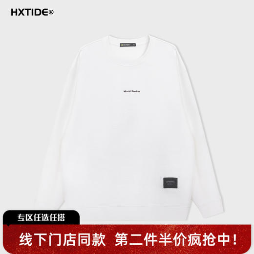【断码清仓】HX 秋季圆领卫衣S106533042101 商品图6